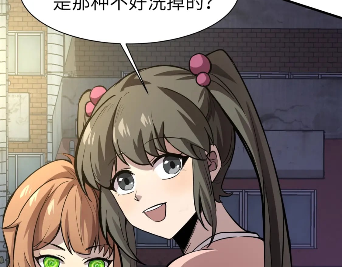 第38话 精神力催眠术？!101
