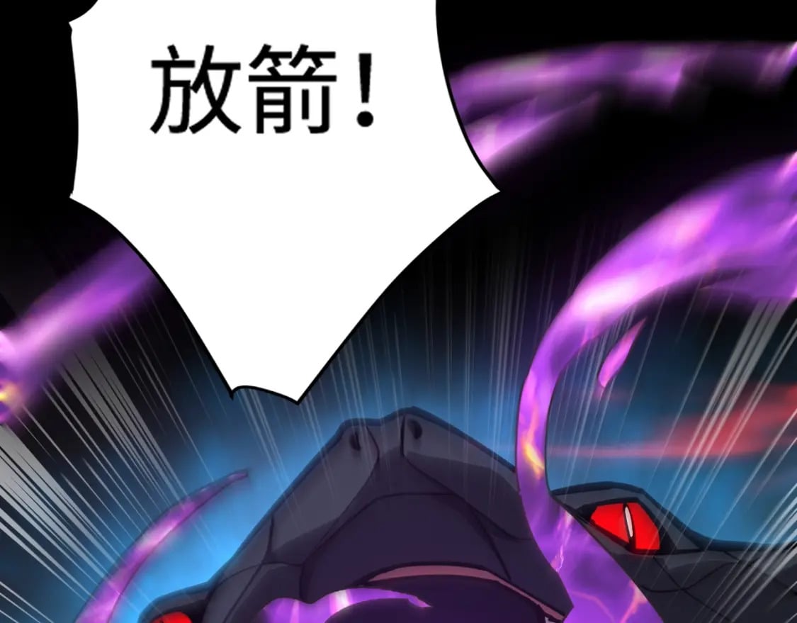 第75话 激战大蛇！毒爆术的伤害太高！172