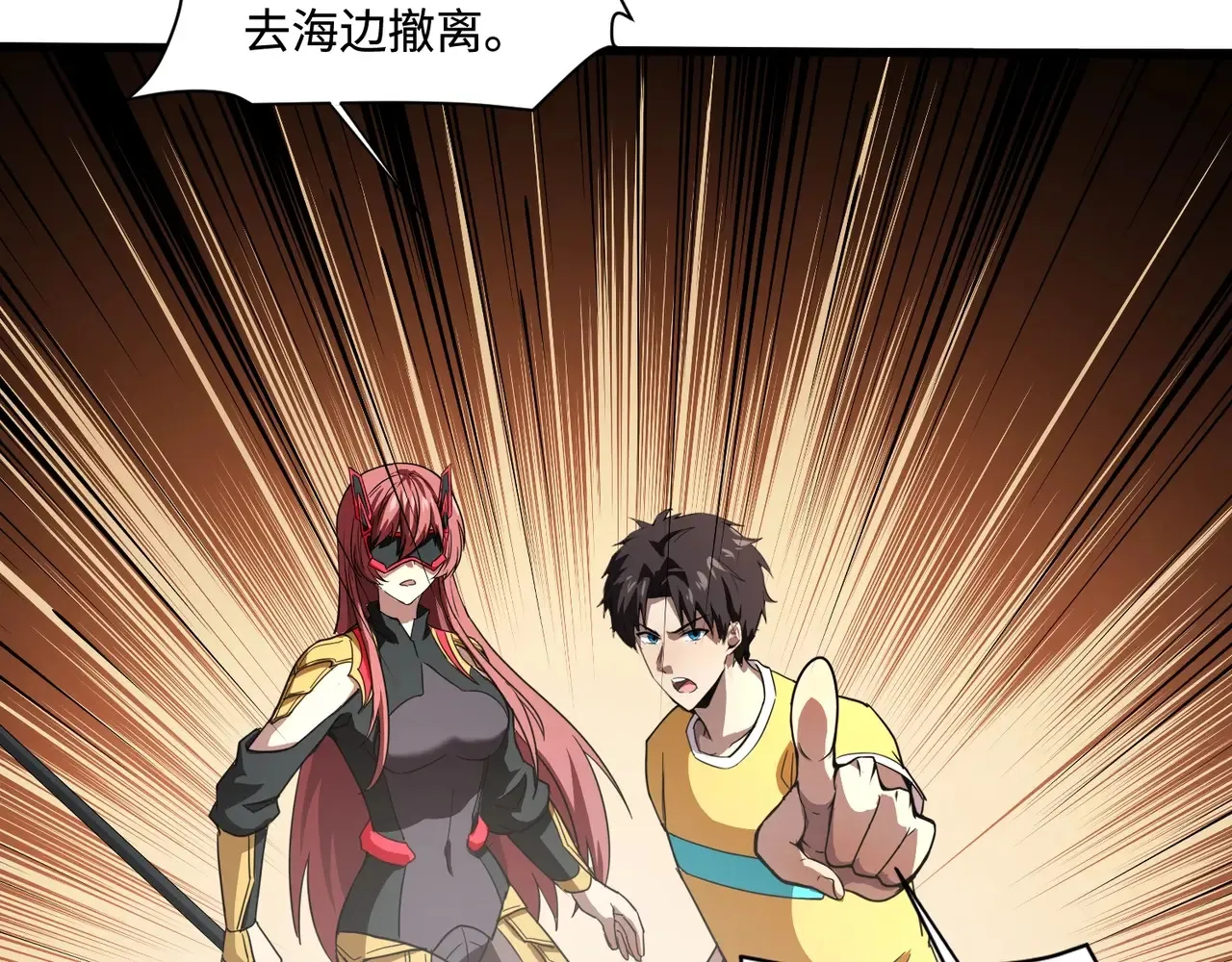 第116话 人类！我听从你的支配！96