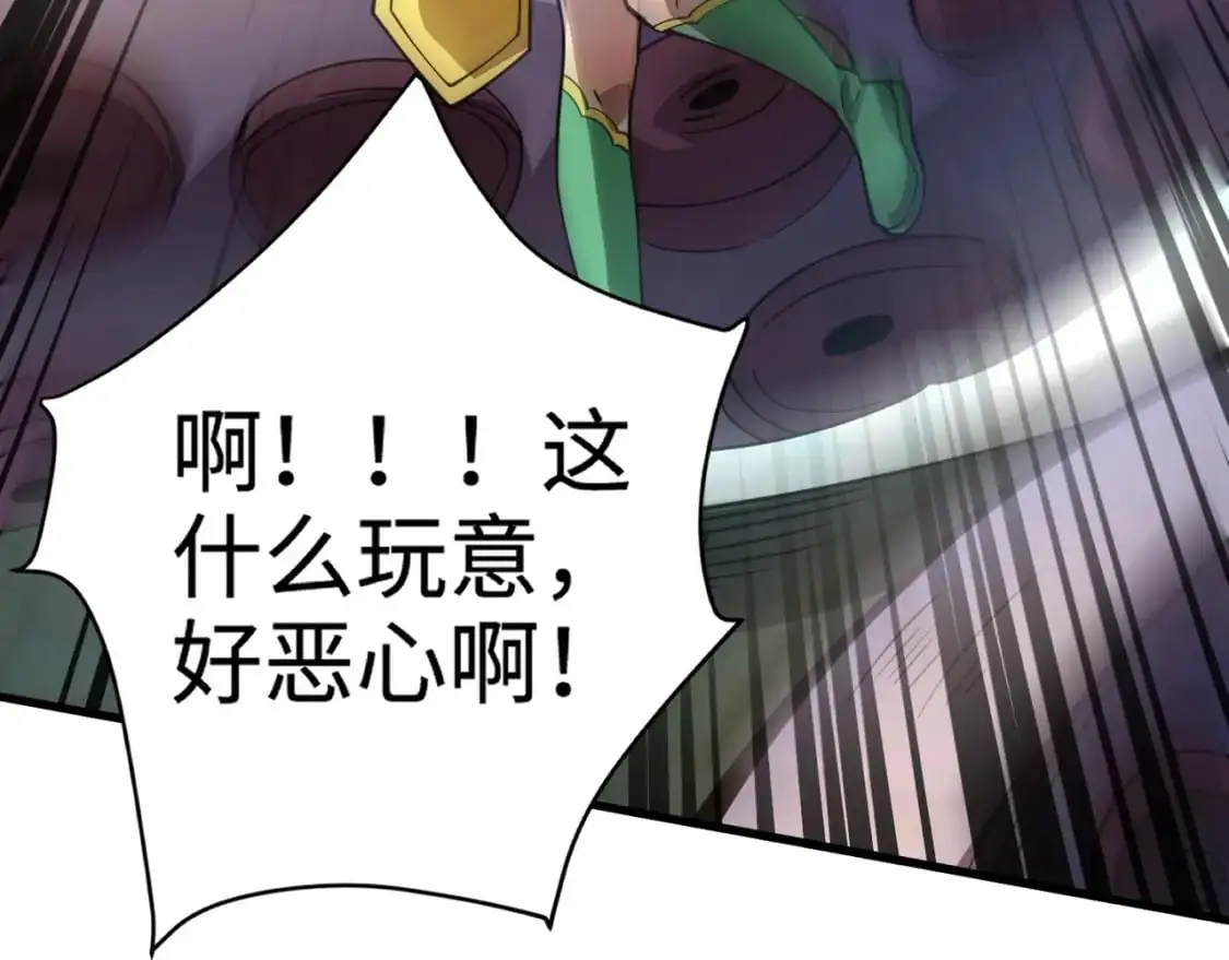 第90话 召唤宠物？帝王大章鱼登场！！！163
