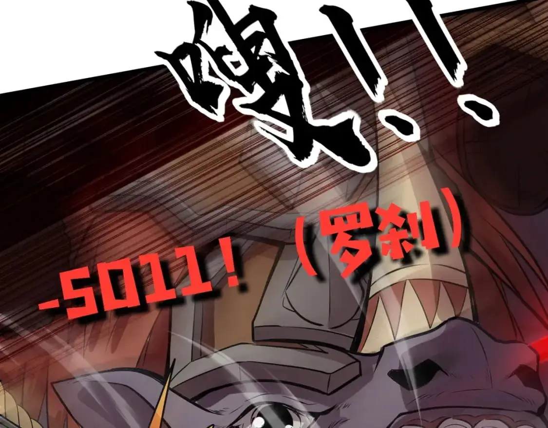 第81话 硬刚！这个剑豪简直太强了！！！63