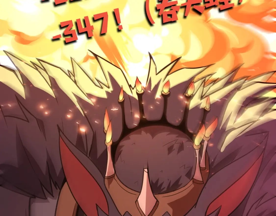 第51话（下） 巨神的牺牲！16