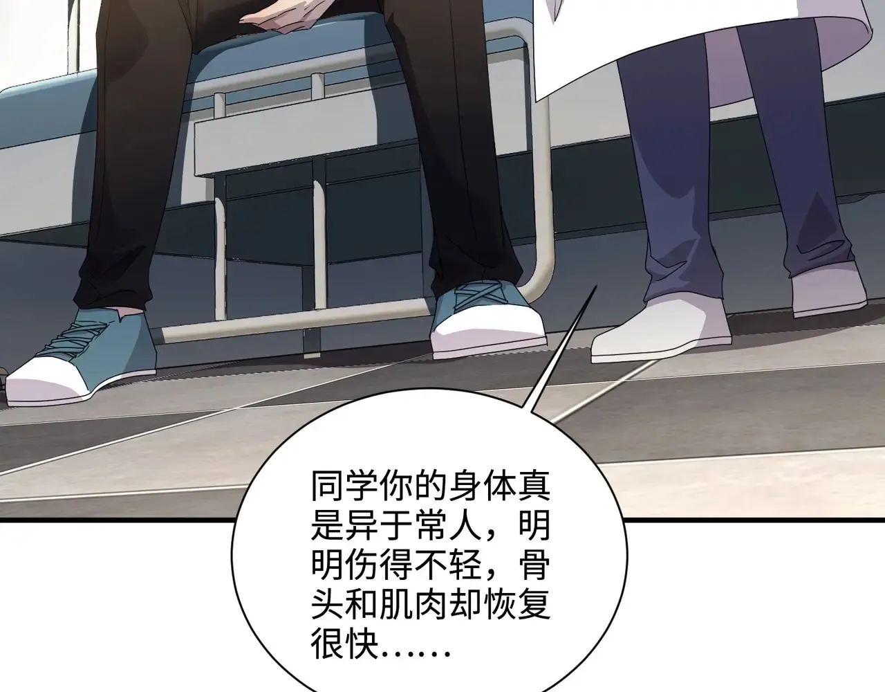第115话 这没有你爸爸，快跟我走！36