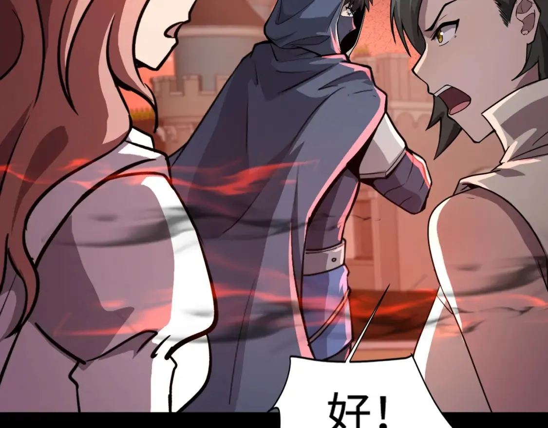 第104话 抽死牌！小丑的终极技能太狠了！47