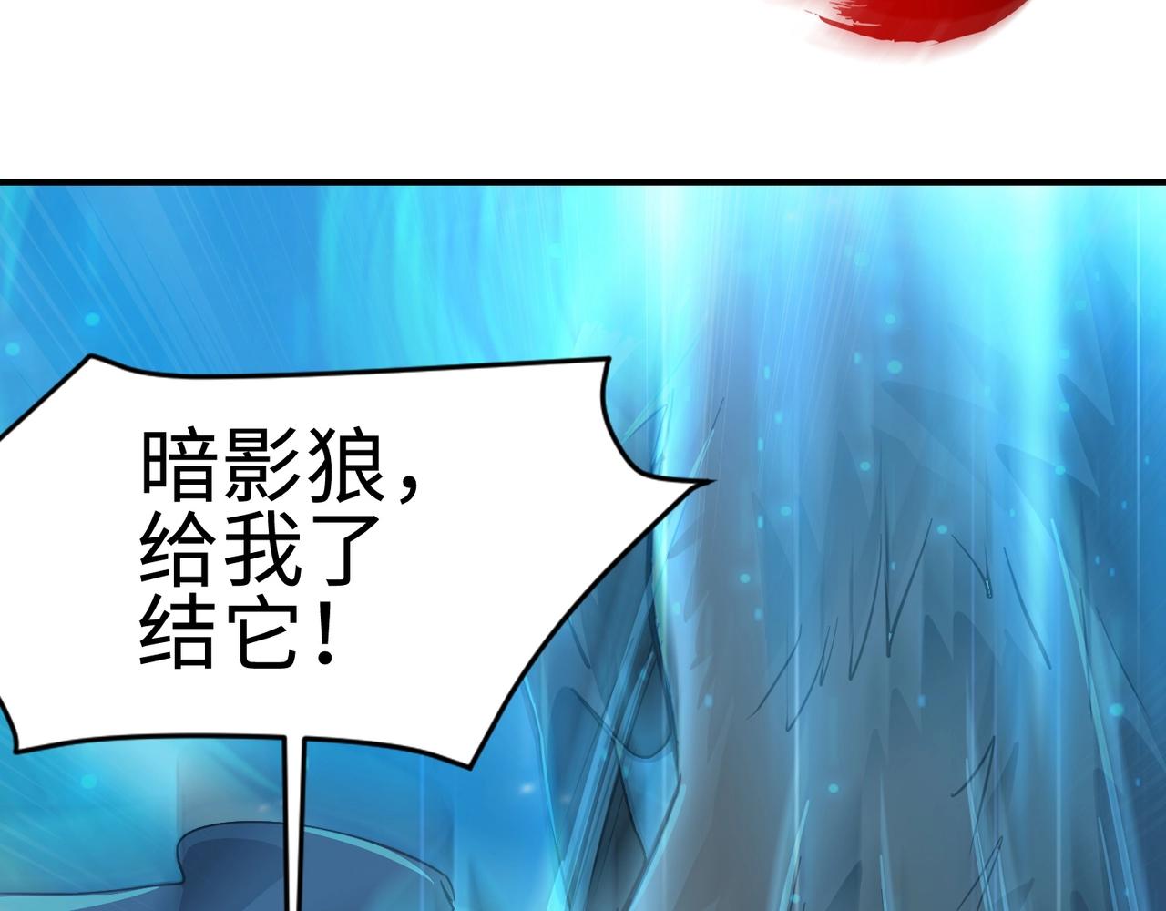 第16话 魔域第三层！出发！124