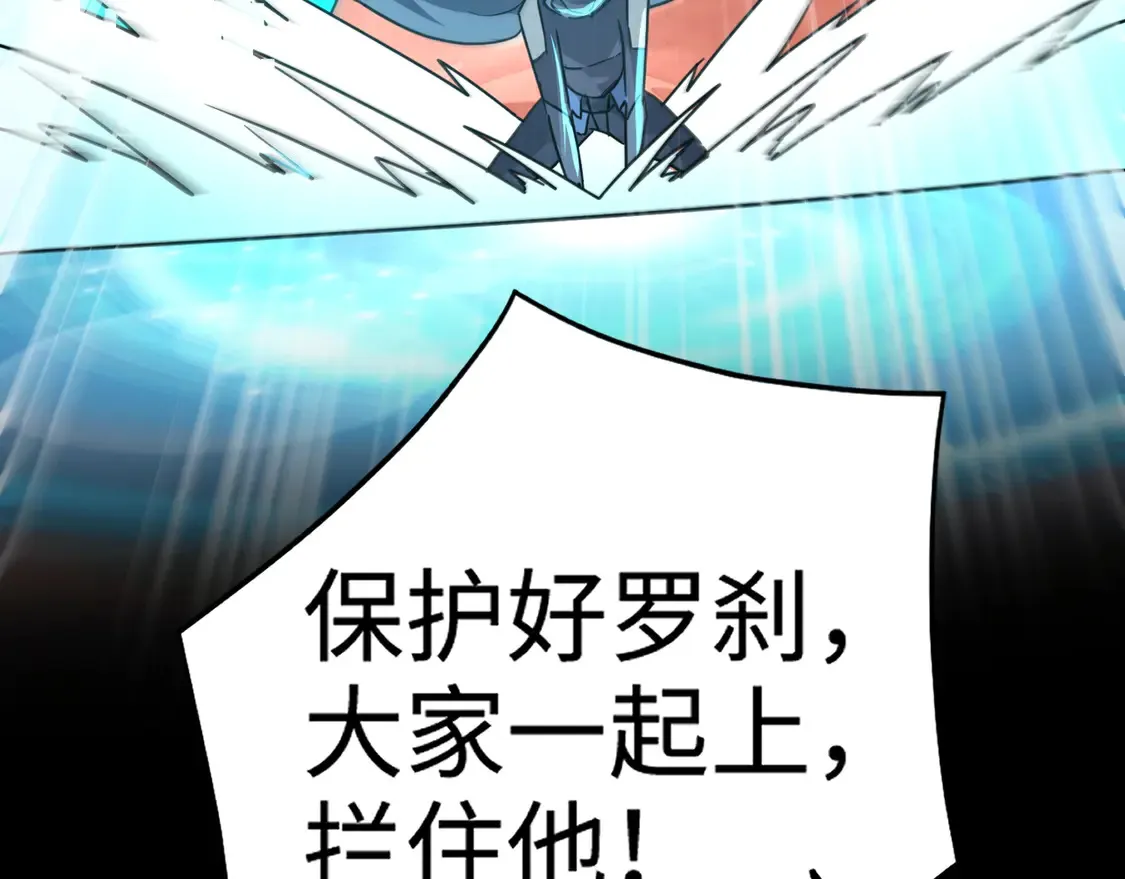 第106话 大暗天黑！月影暴怒复仇！139