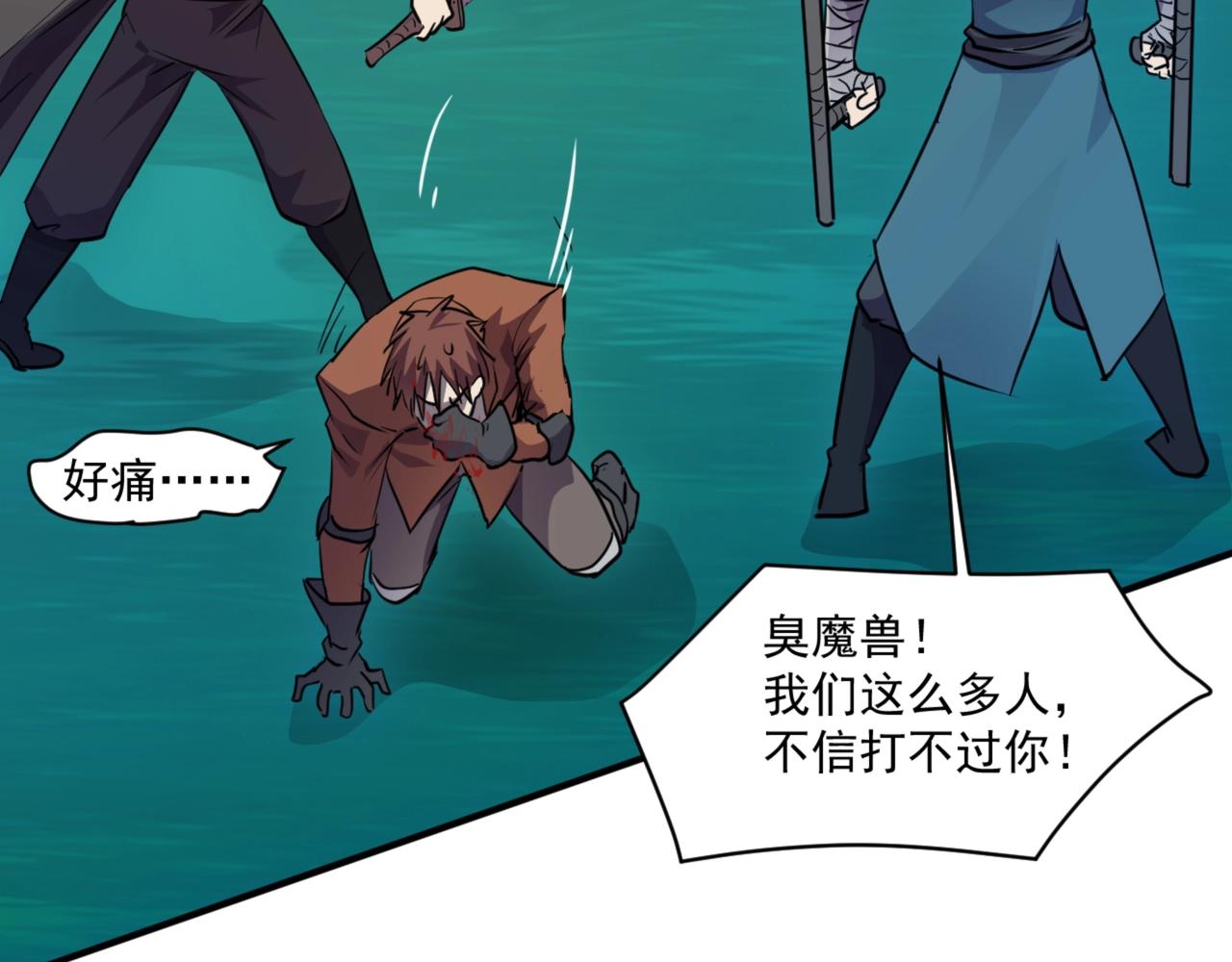 第3话 血战暴力兔9