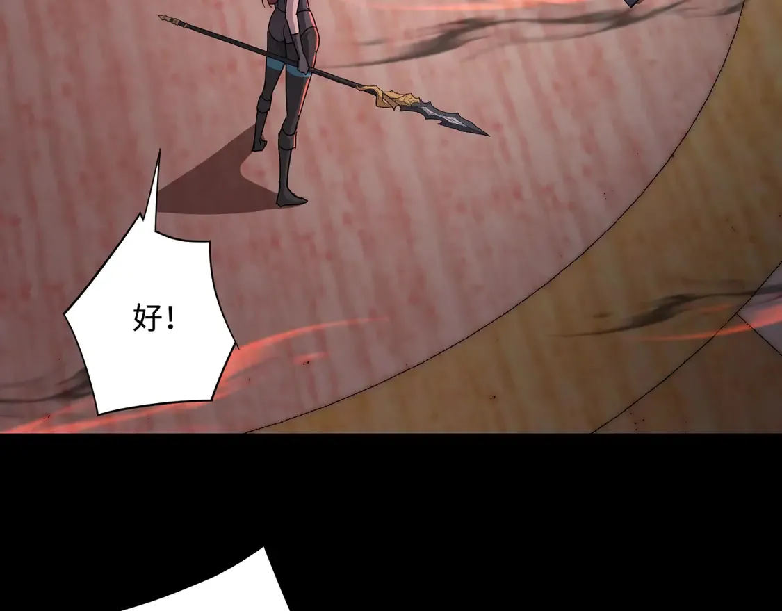 第107话 什么！柳月影要结婚了？！60