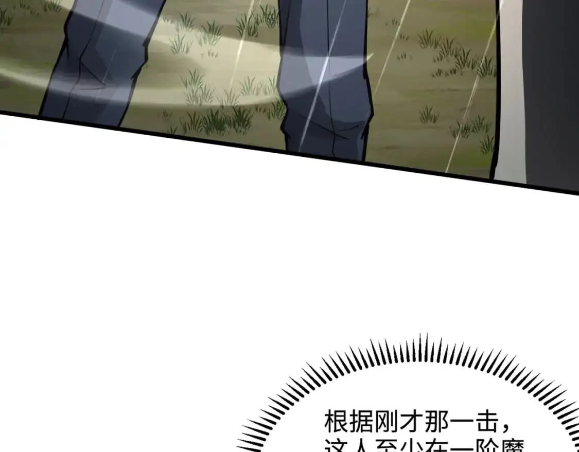 第86话 柳月影？你怎么来了？！75