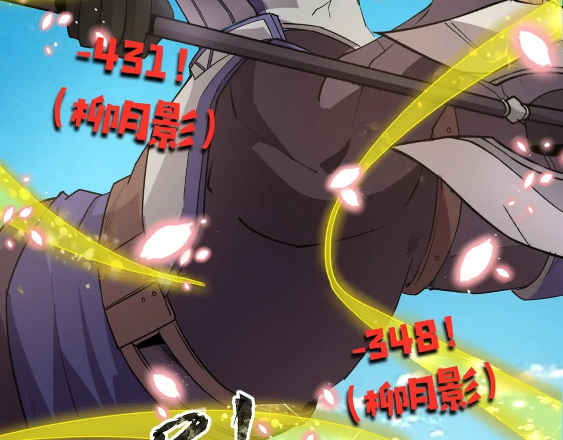 第61话 又遇精英BOSS？！这还怎么打啊！！！45