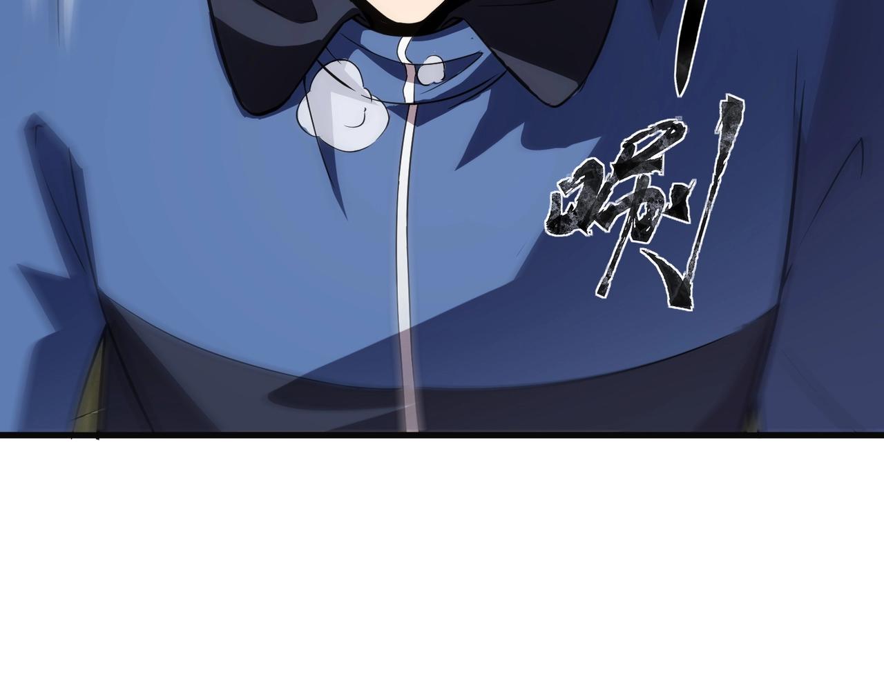 第27话 消失的他，竟然在这出现？！40