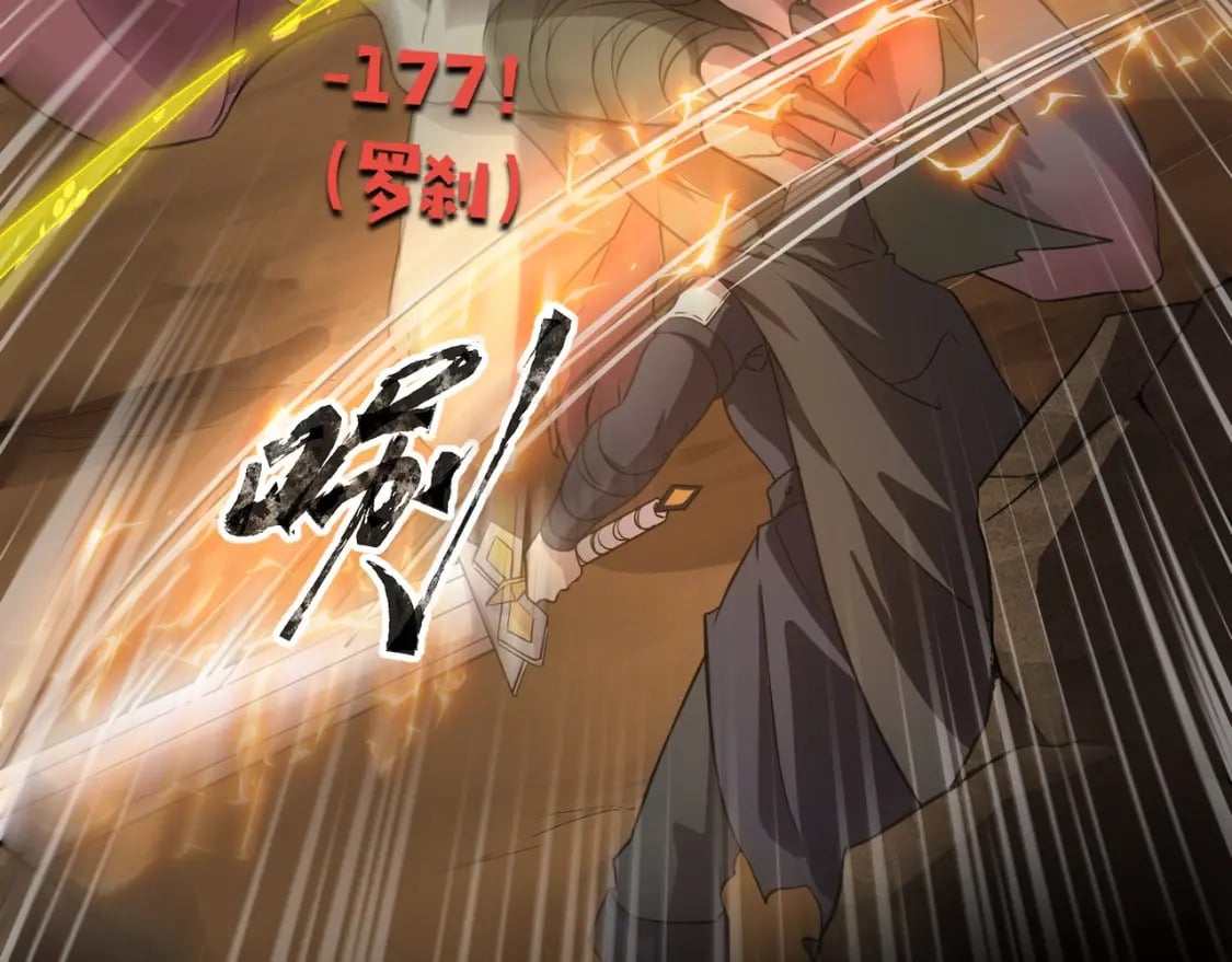 第54话 魔物入侵！曙光的行动！23