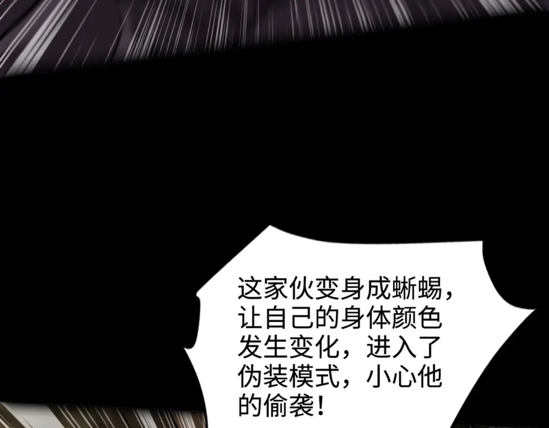 第54话 魔物入侵！曙光的行动！54