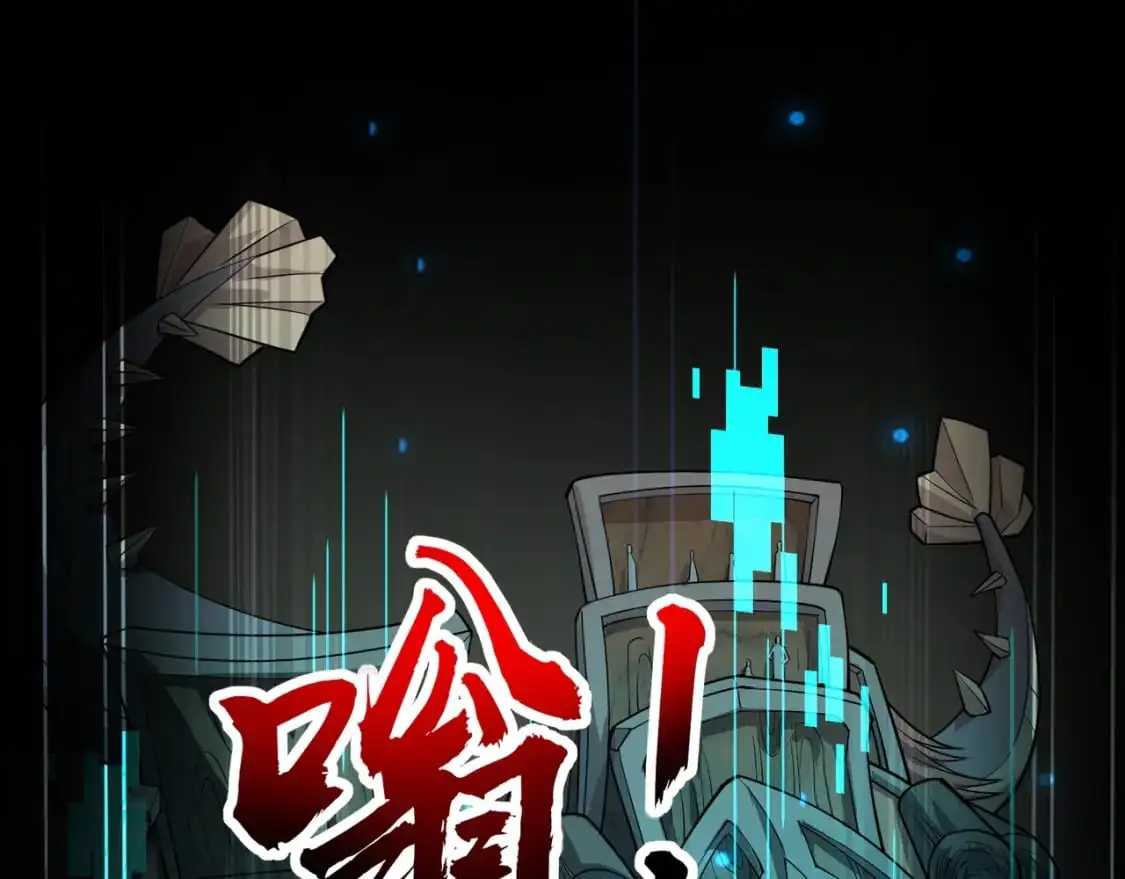 第89话 海上堡垒开战！巨兽军团冲锋！150