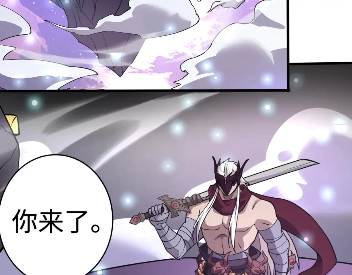 第99话 罗刹身份暴露，张枫命悬一线！30