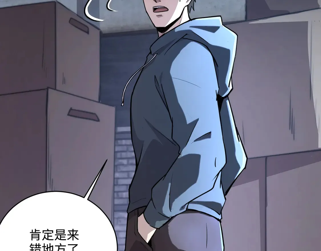 第109话 你有种！敢绑架柳家大小姐！143