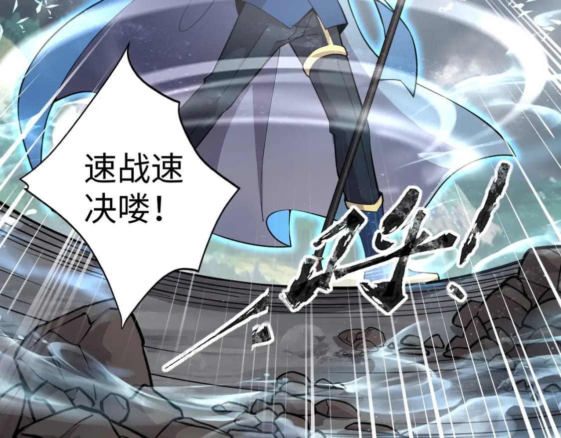 第45话 决战！黑鳍巫师！36