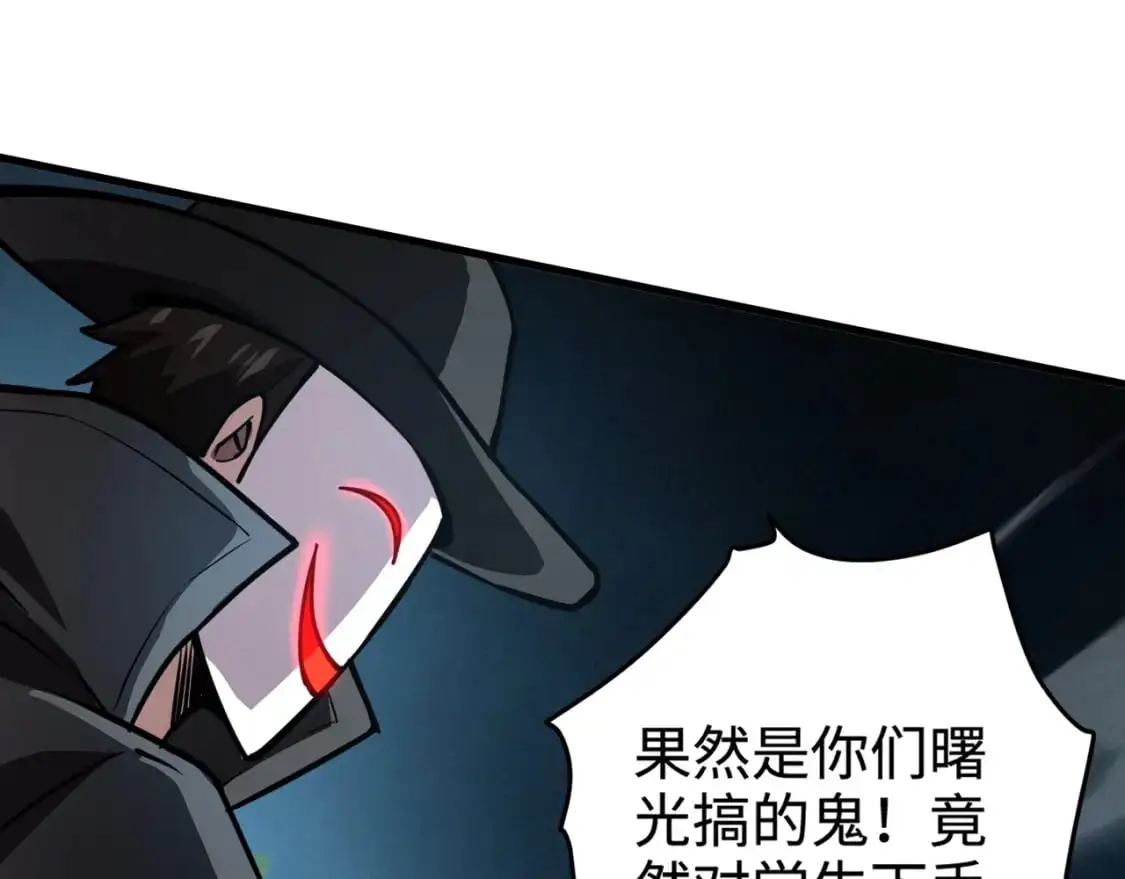 第87话 我和柳月影只是普通关系！39