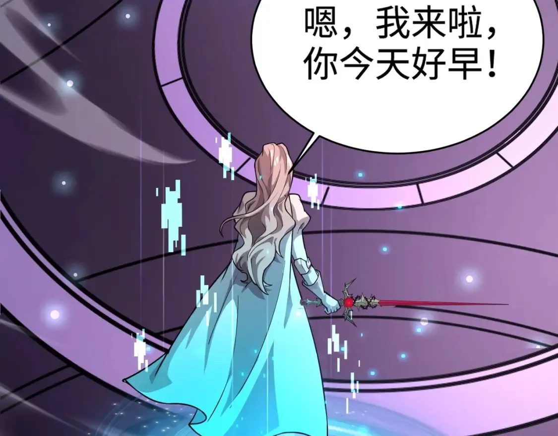 第99话 罗刹身份暴露，张枫命悬一线！32