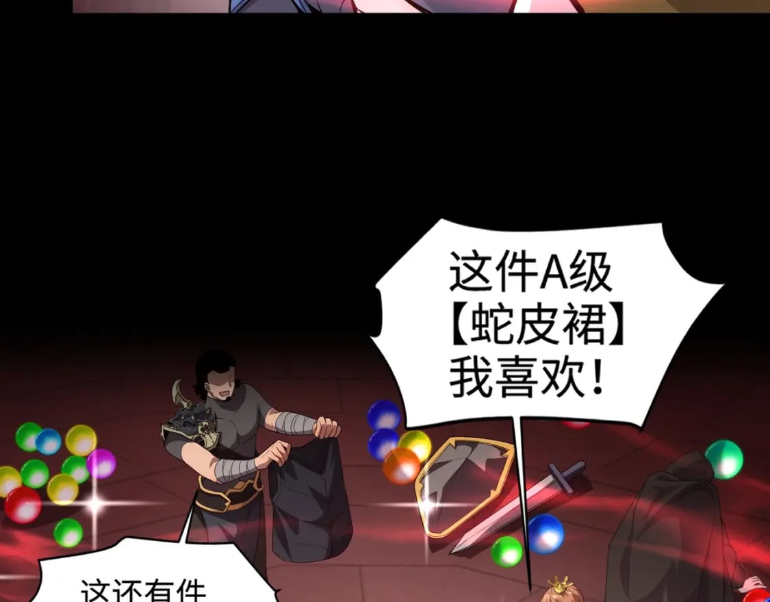 第76话 绝杀大主教！这十层的巨兽战车如何破？55