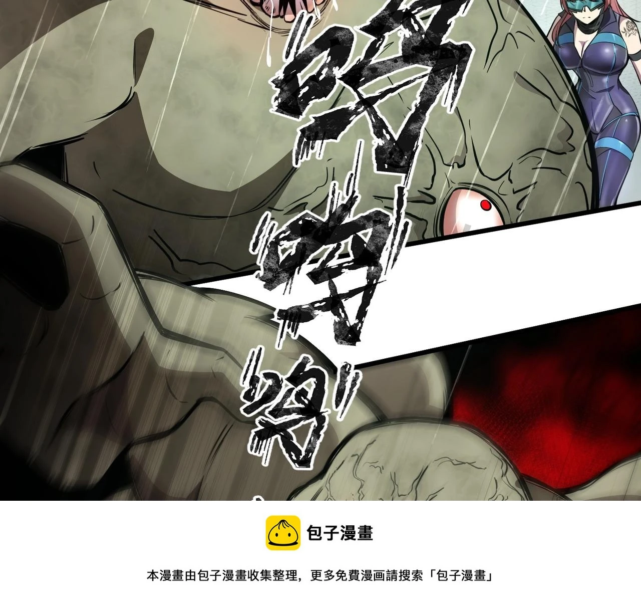 第26话 这神秘女人好厉害！49