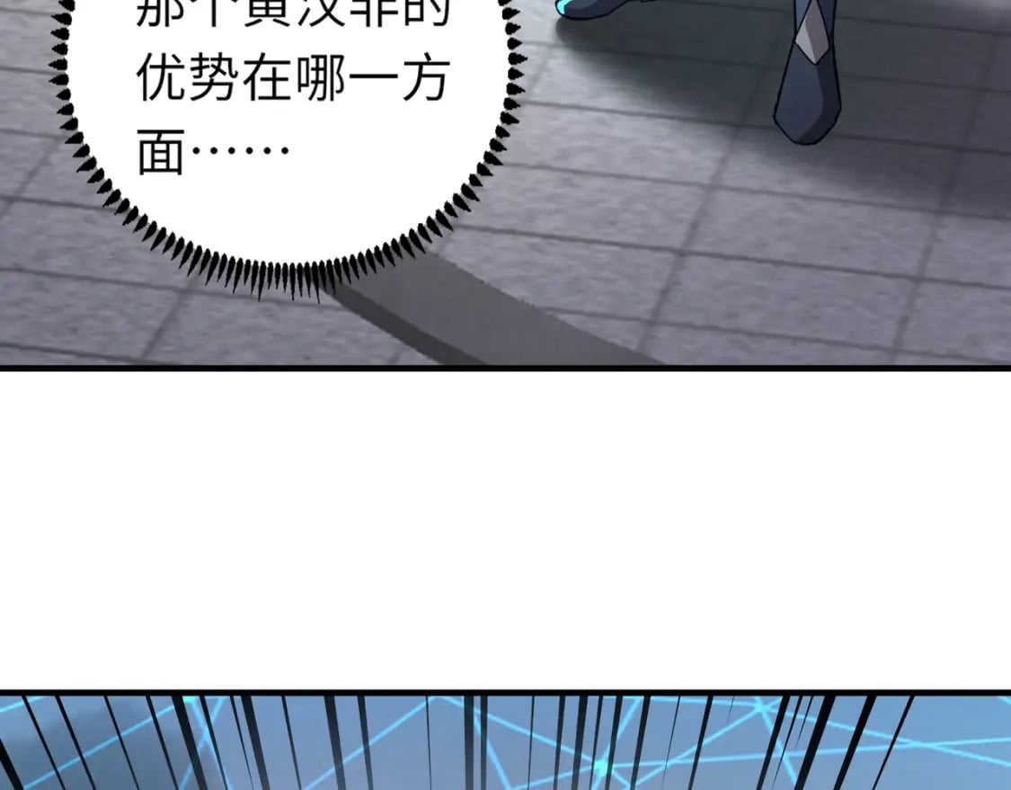 第36话 家里还有个杀人犯呢！146
