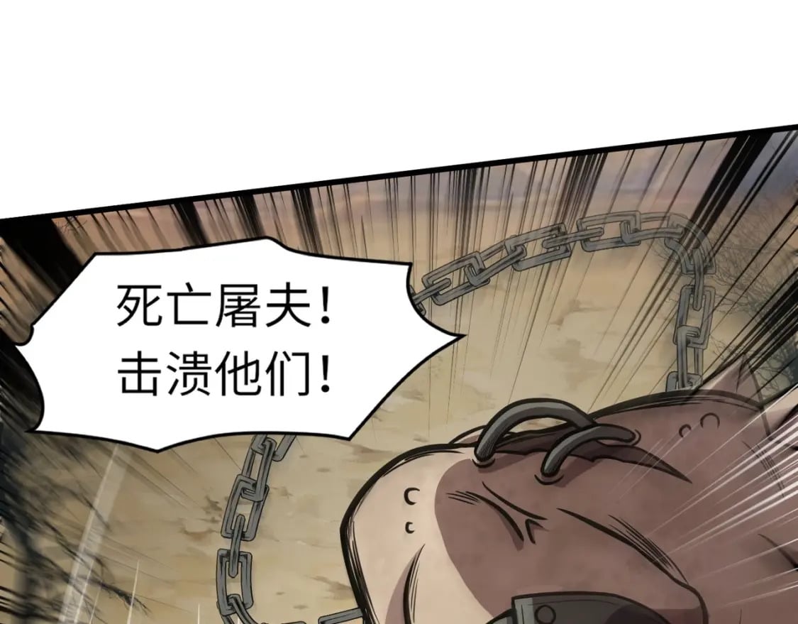 第39话 组建全BOSS战队！！！71