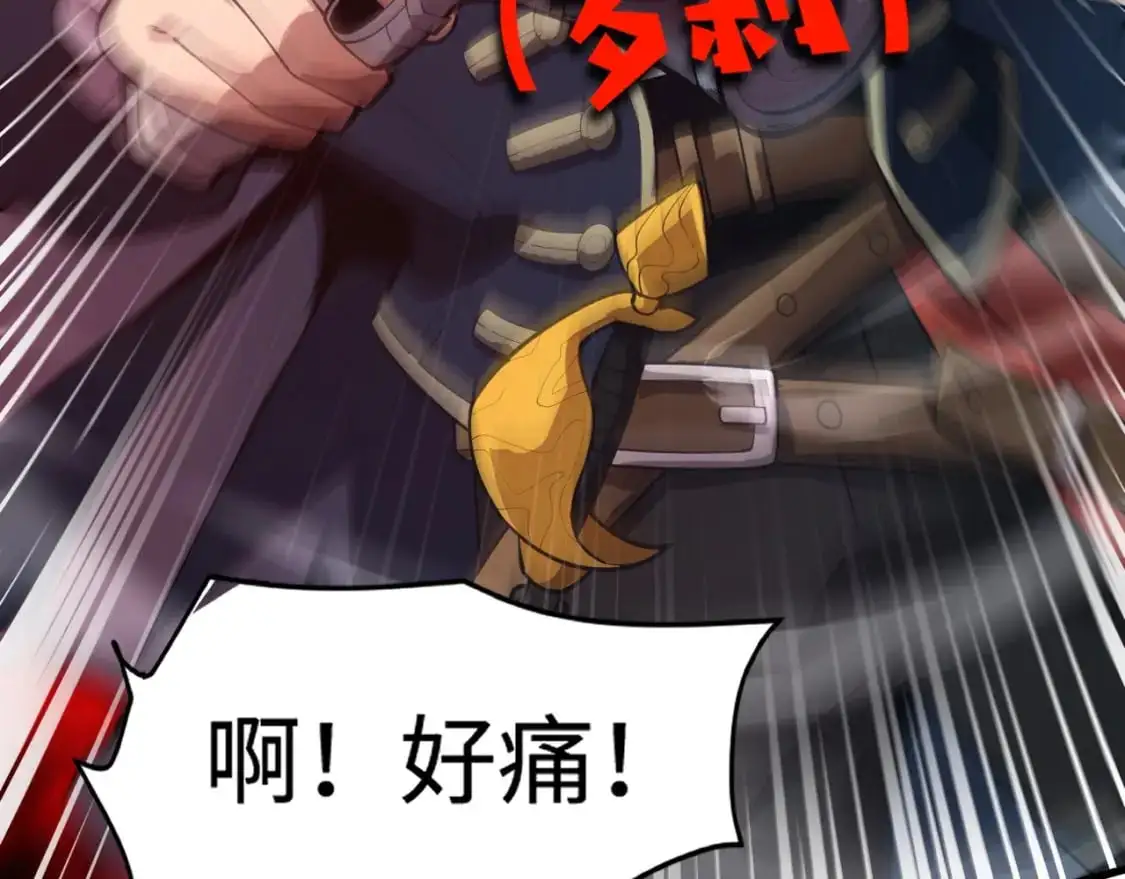 第90话 召唤宠物？帝王大章鱼登场！！！141