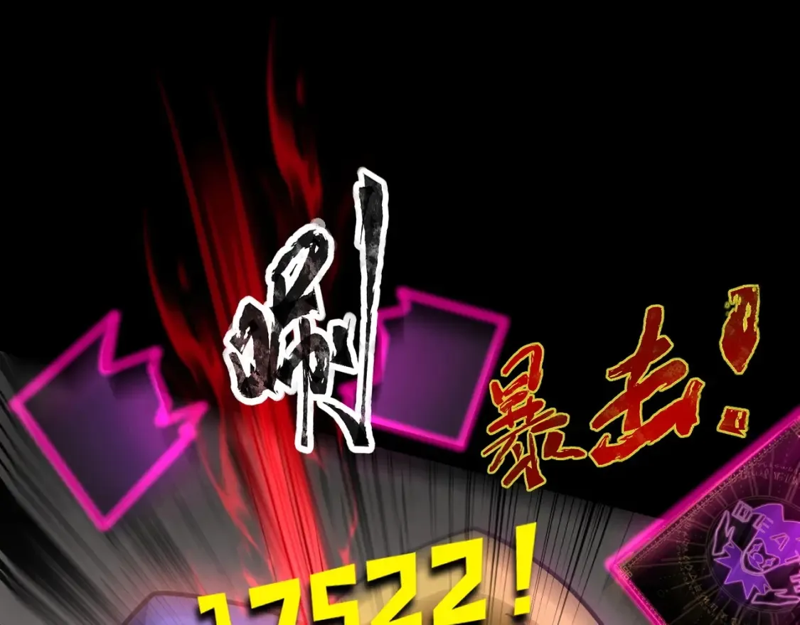 第104话 抽死牌！小丑的终极技能太狠了！134
