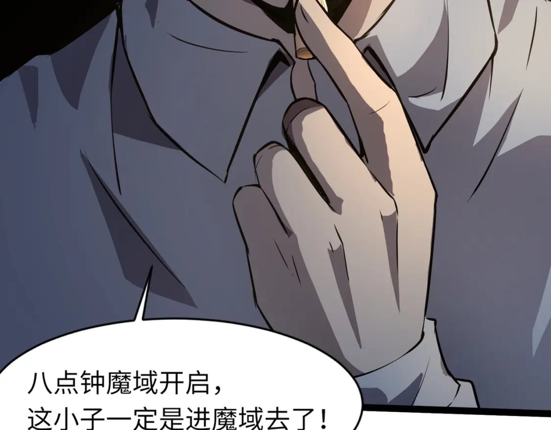 第29话 进入死域！60