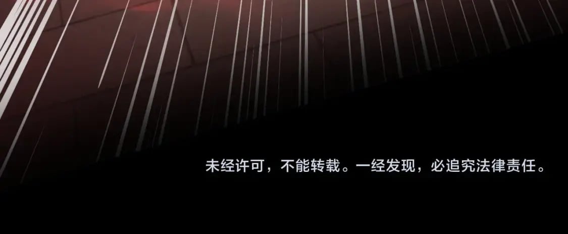 第75话 激战大蛇！毒爆术的伤害太高！192