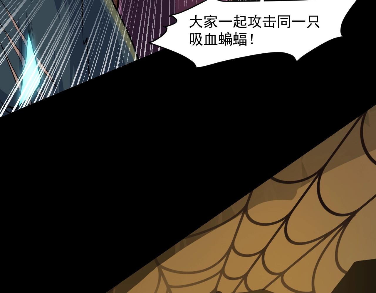 第9话 想打BOSS先交钱！103