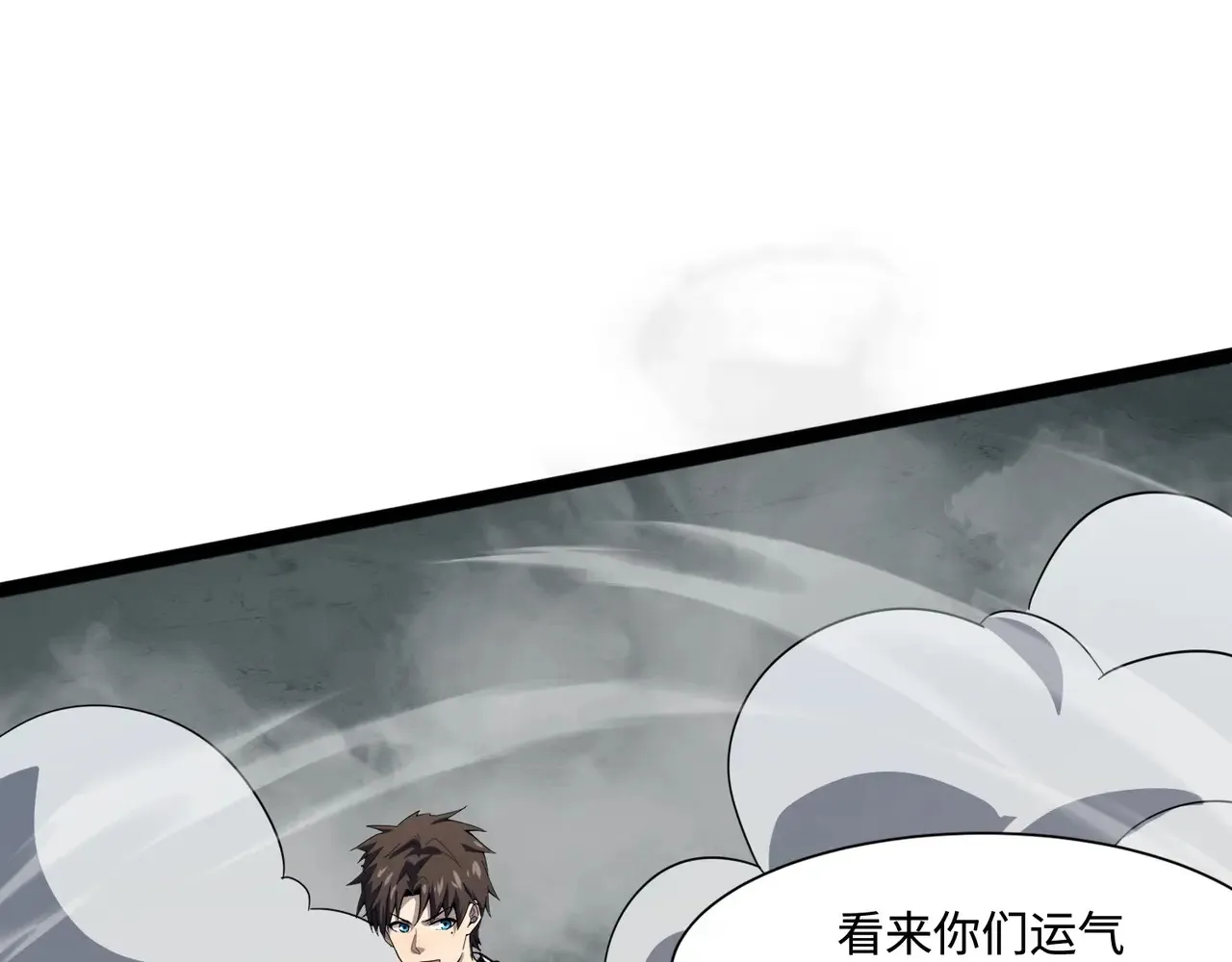 第115话 这没有你爸爸，快跟我走！125