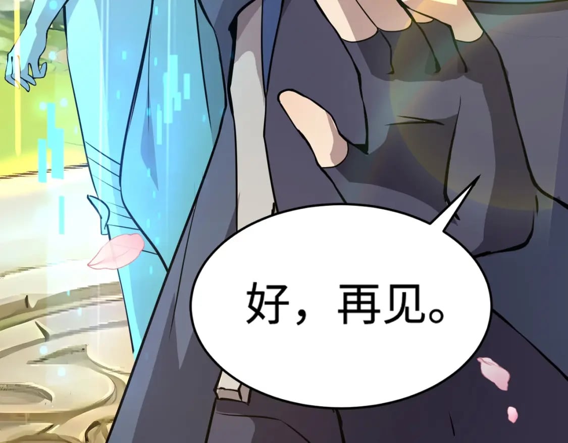 第58话 国安局？我没兴趣！125