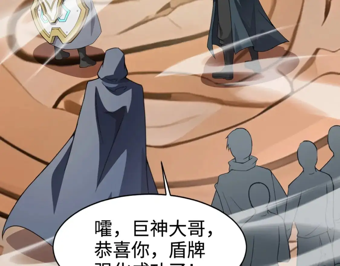 第79话 疾风剑豪？这个BOSS有点强！146