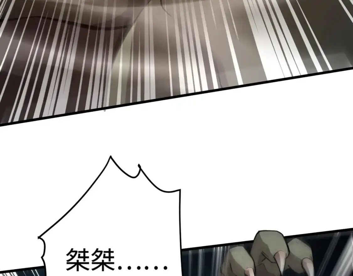 第86话 柳月影？你怎么来了？！140