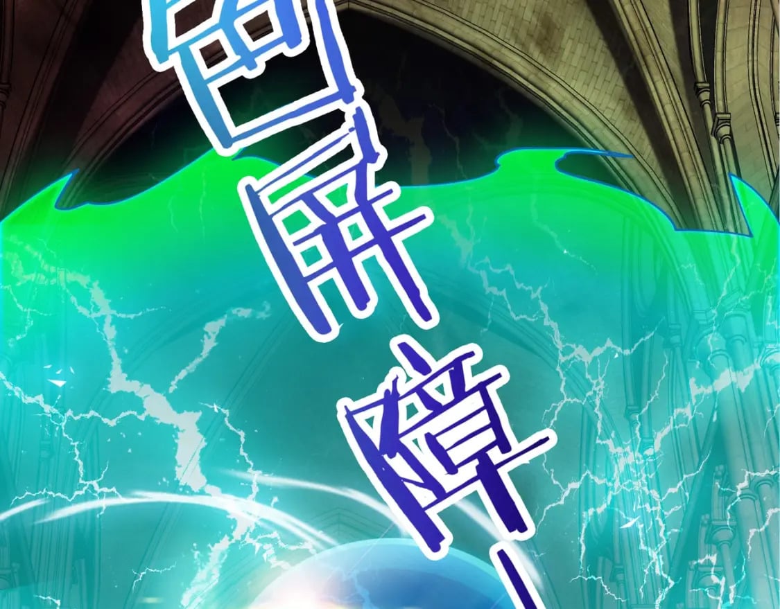 第72话 最强辅助登场，坐地起价也太黑了？！71