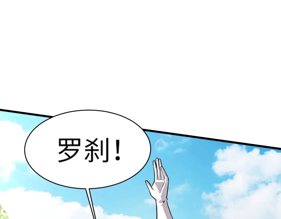 第44话 魔域五层！组队出发！48