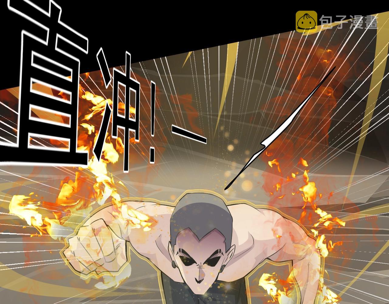 第11话 魔域管理局？！116