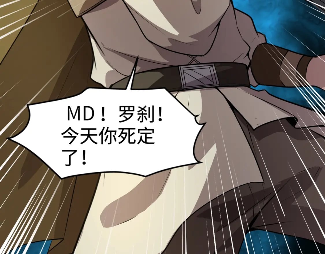 第68话 急需强力辅助！这一层怎么打？！22
