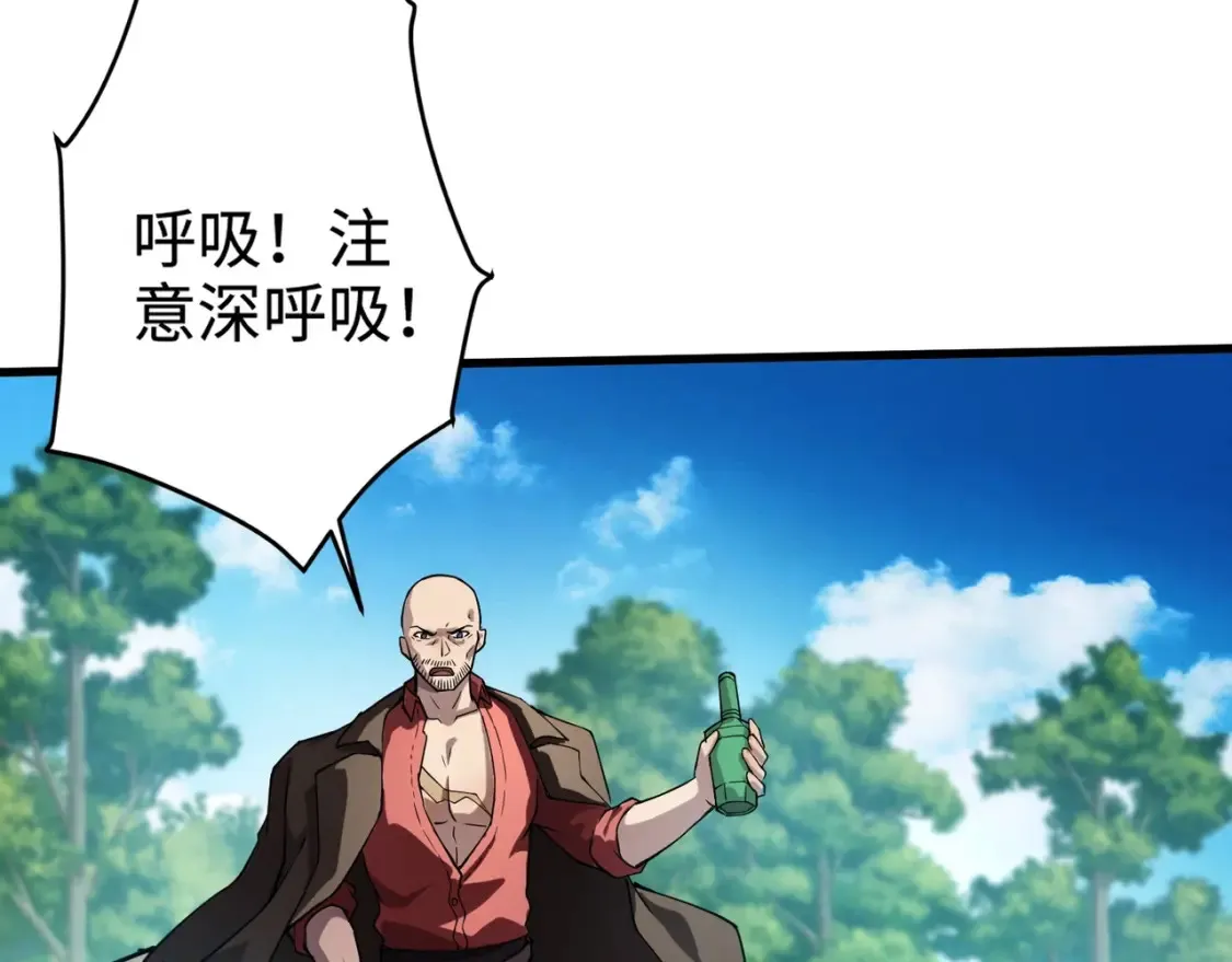 第98话 曙光再献身？张泽大难将至！136