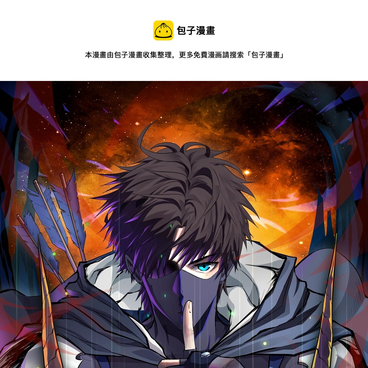 第17话 打不过就跑？0