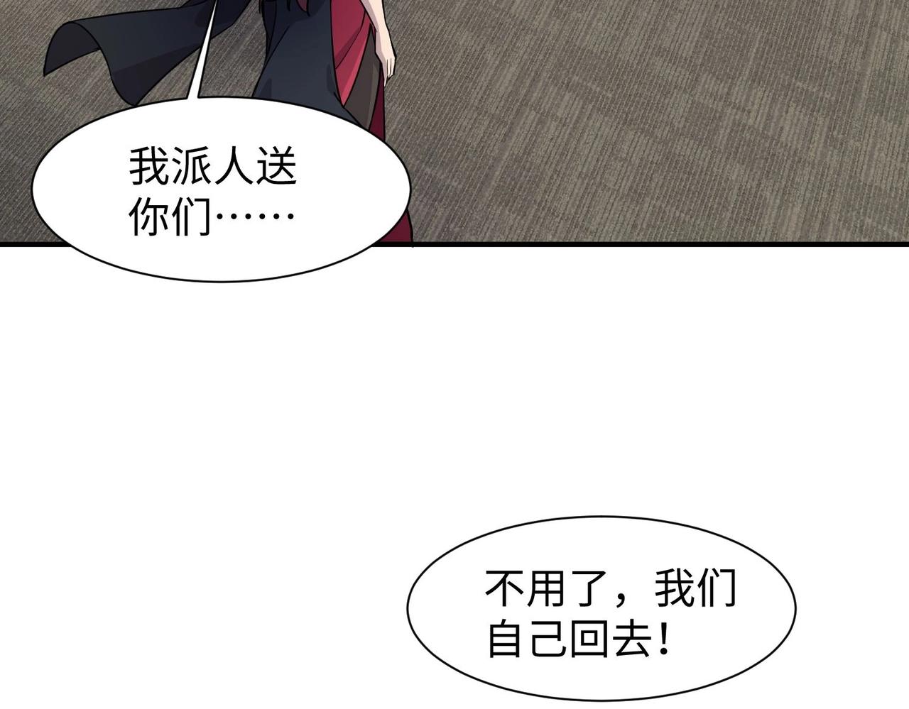 第15话 妹妹的手术费114