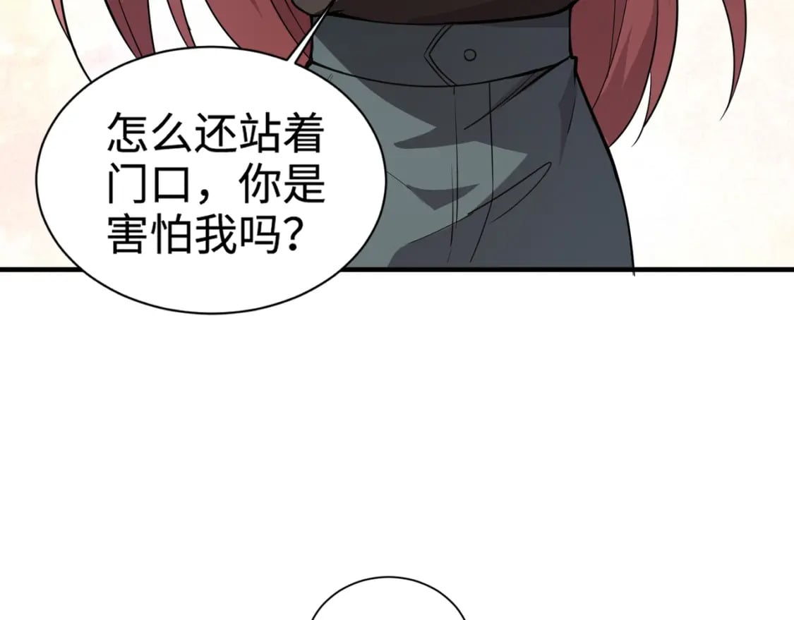 第62话 百人弓手公会！精英BOSS战一触即发！7