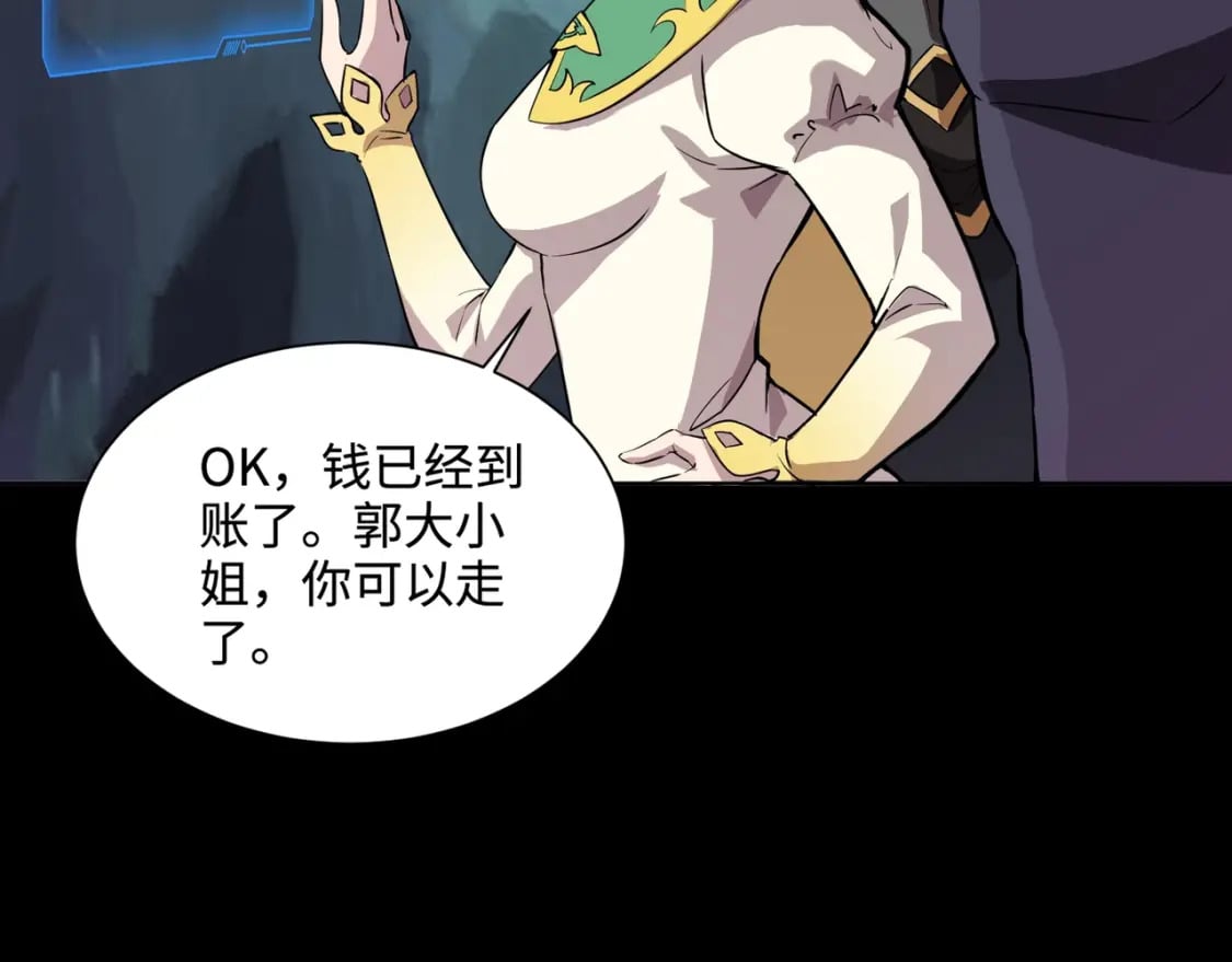 第51话（上） 火力全开！BOSS还是交给我吧！95