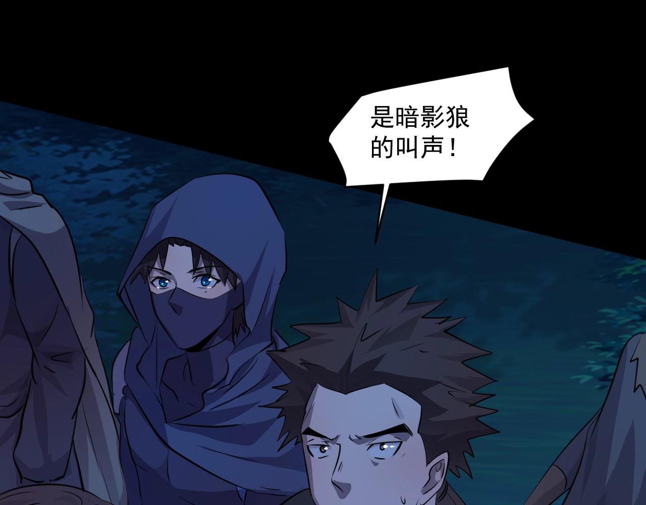 第4话 S级的实力！38