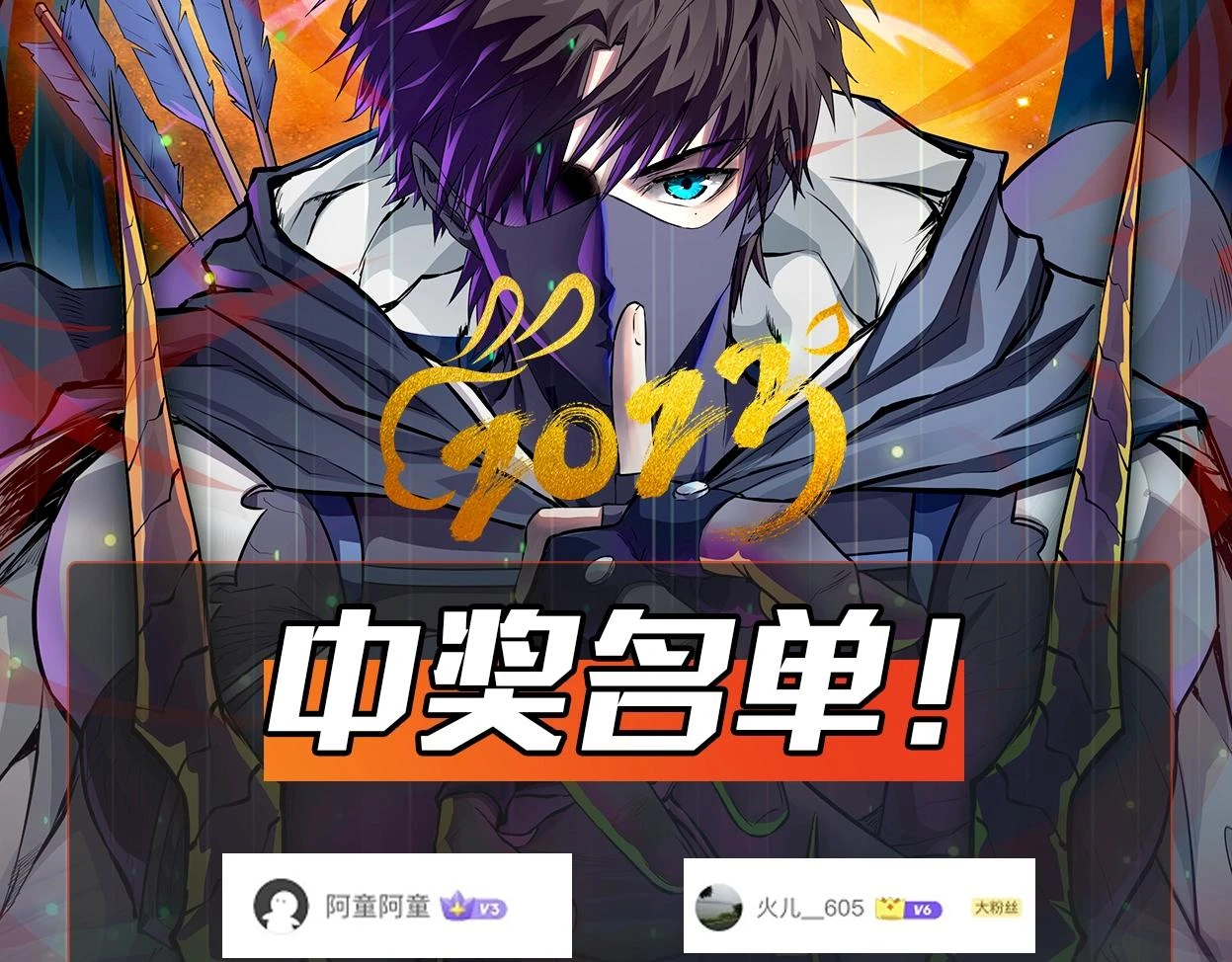 第26话 这神秘女人好厉害！130