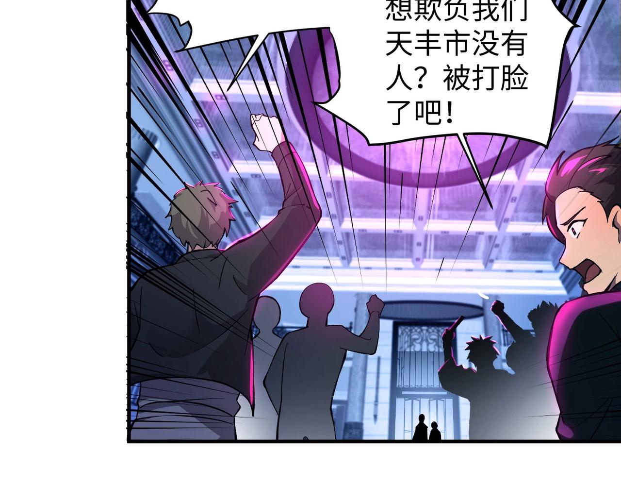 第15话 妹妹的手术费87