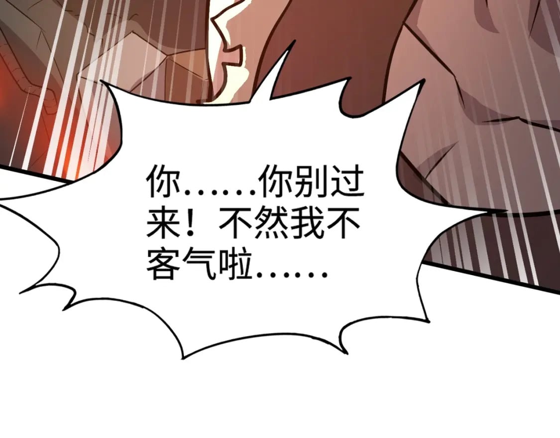 第69话 妹妹被绑架？难道身份暴露了？99