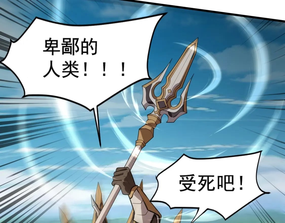 第65话 杀手锏！黑鳍巫师到你登场了！117